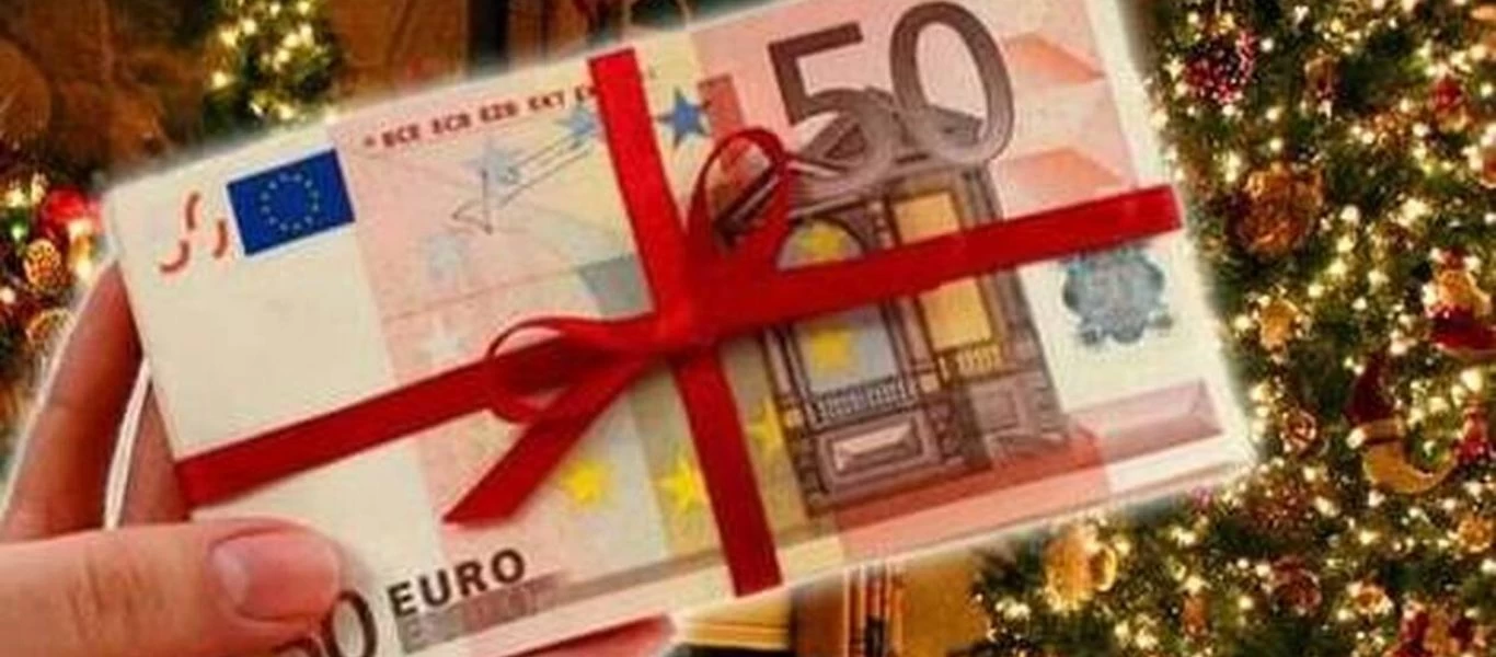 Δώρο Χριστουγέννων: Σήμερα η τελευταία ημέρα για την πληρωμή του - Πώς υπολογίζεται